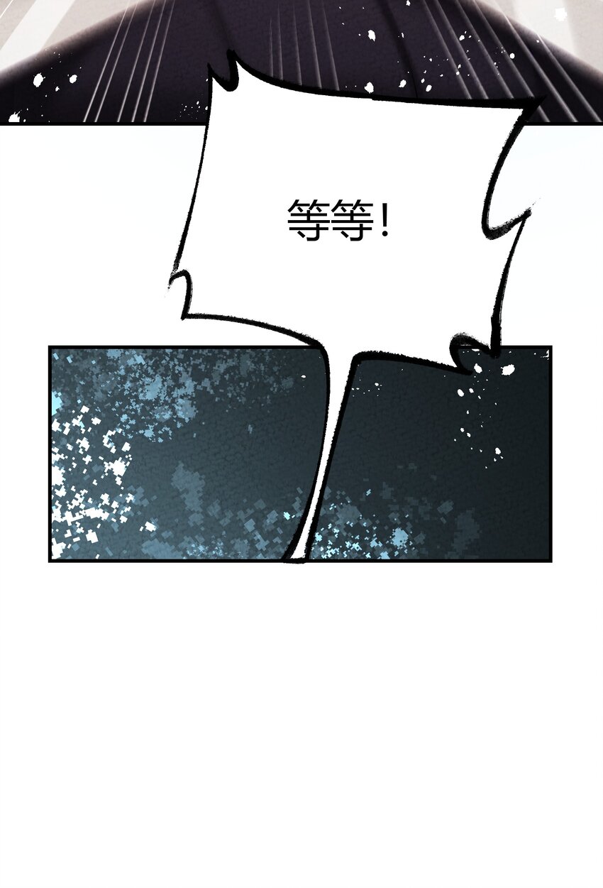 012 沾过剧毒的手帕(1/2)-第13话