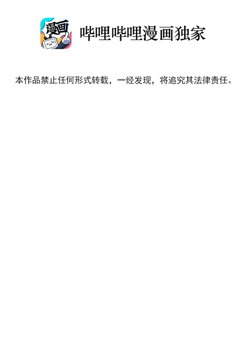 012 沾过剧毒的手帕(1/2)-第13话