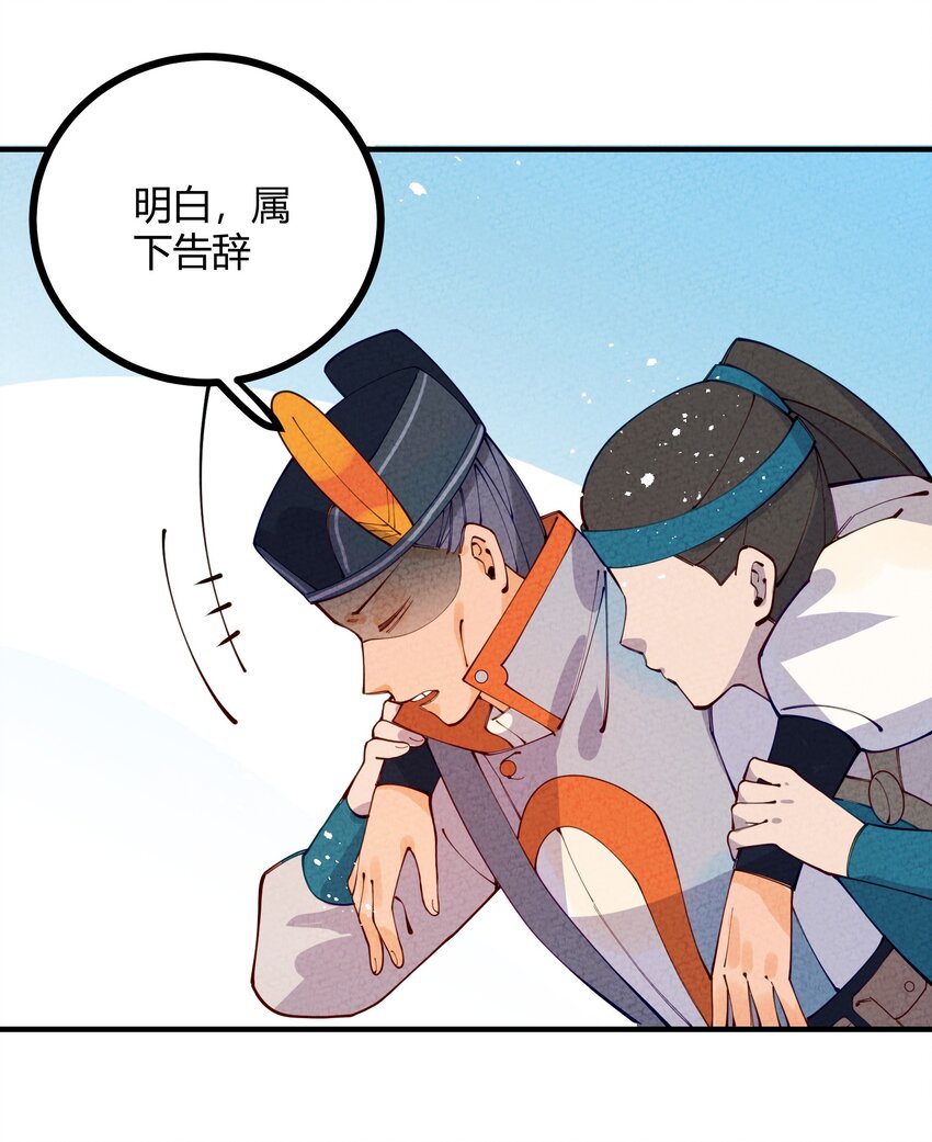 012 沾过剧毒的手帕(1/2)-第13话