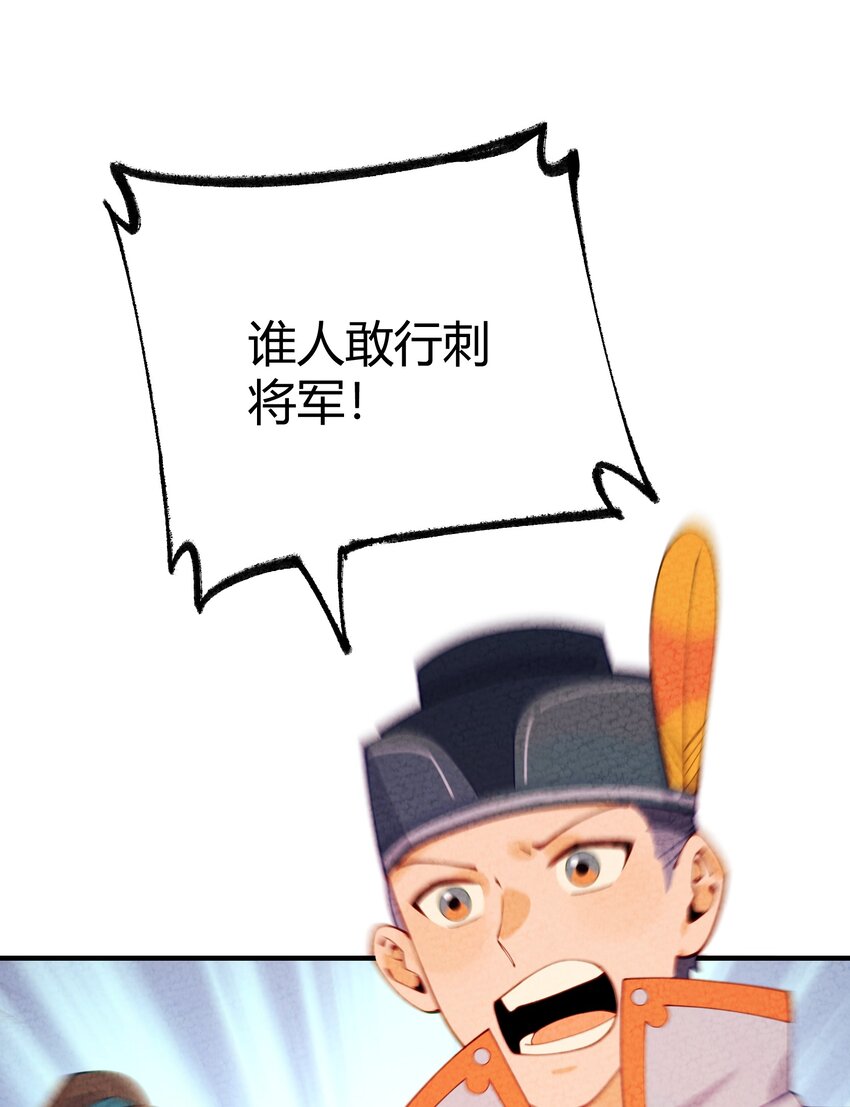 012 沾过剧毒的手帕(1/2)-第13话