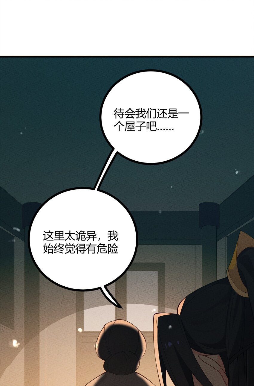 014 这不巧了么？(1/2)-第15话
