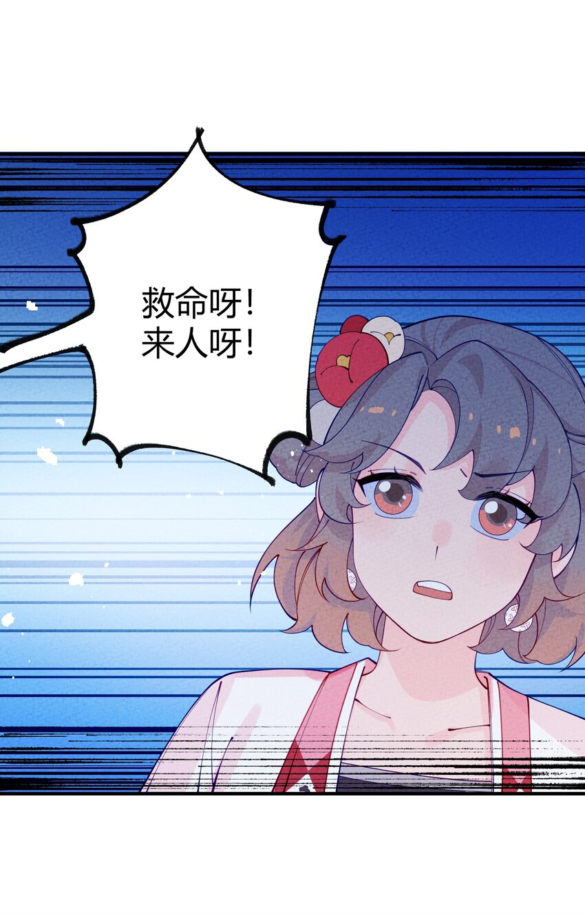 014 这不巧了么？(1/2)-第15话