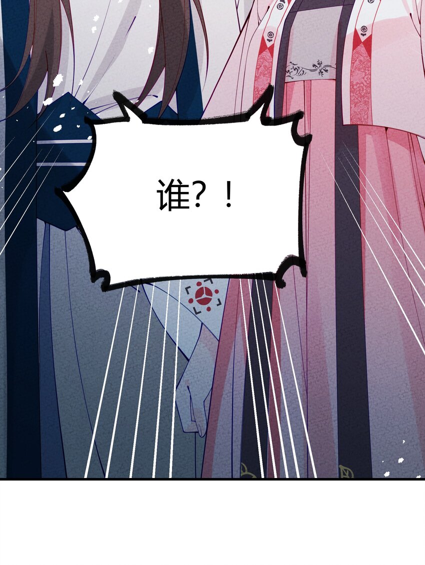 014 这不巧了么？(1/2)-第15话