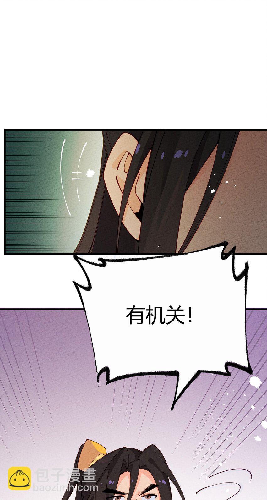 014 这不巧了么？(1/2)-第15话