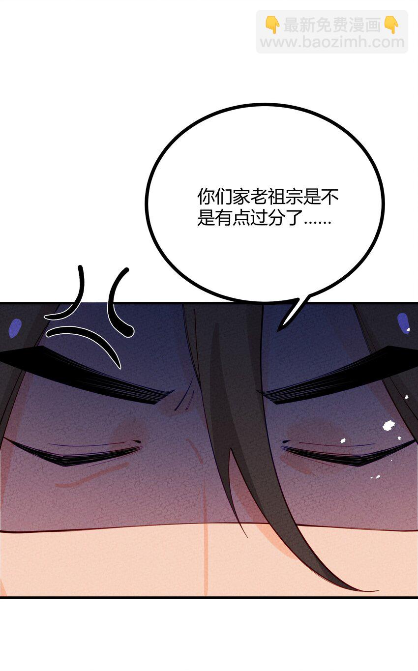 018 史上最不正经古墓(1/2)-第19话