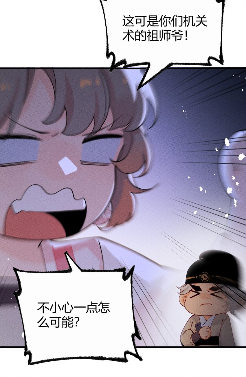018 史上最不正经古墓(1/2)-第19话