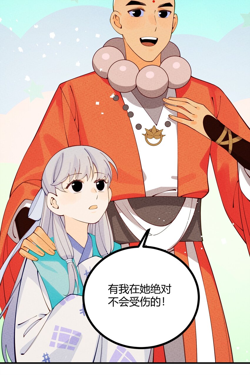 018 史上最不正经古墓(1/2)-第19话