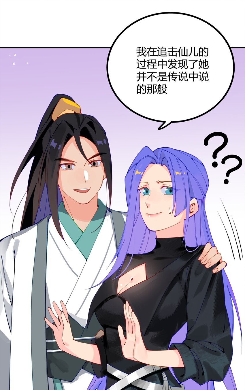 002 少爷玩的这么大么？(1/2)-第3话