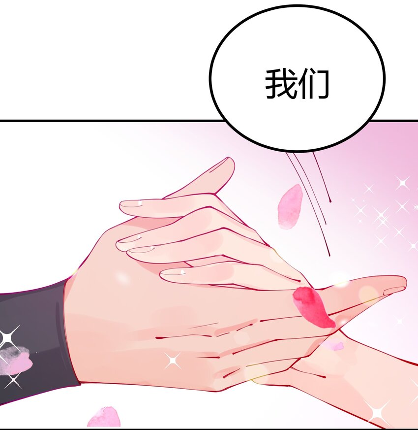 002 少爷玩的这么大么？(1/2)-第3话