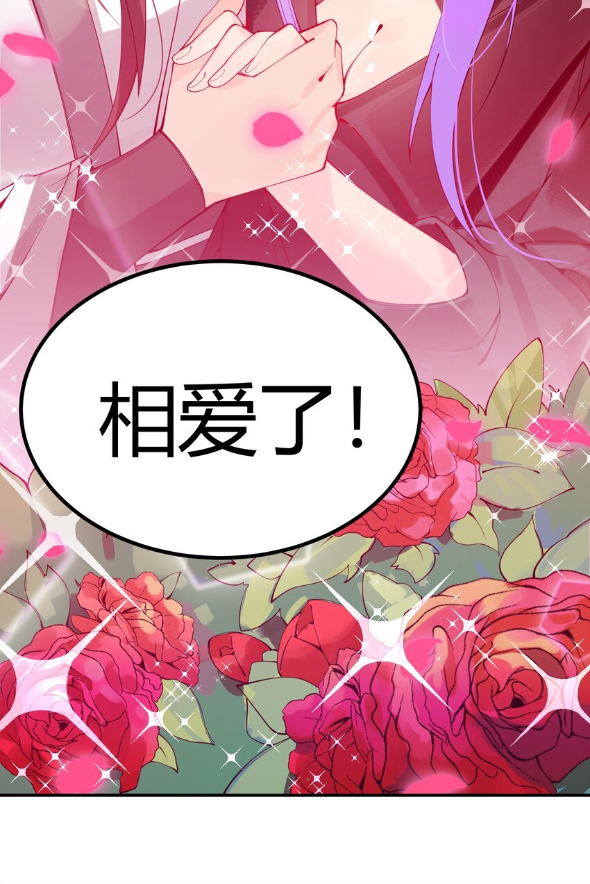 002 少爷玩的这么大么？(1/2)-第3话