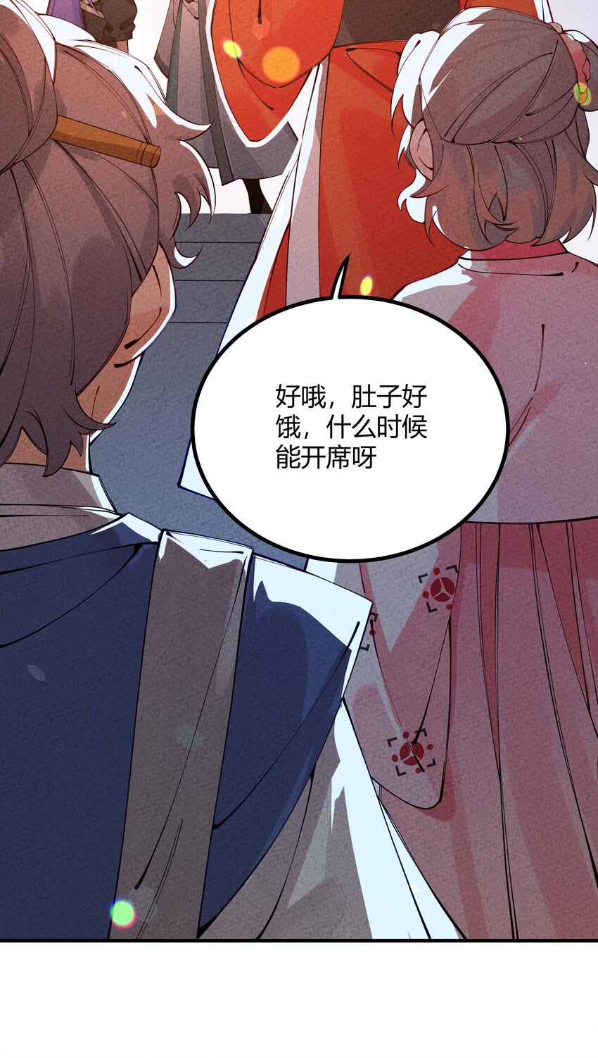 002 少爷玩的这么大么？(1/2)-第3话