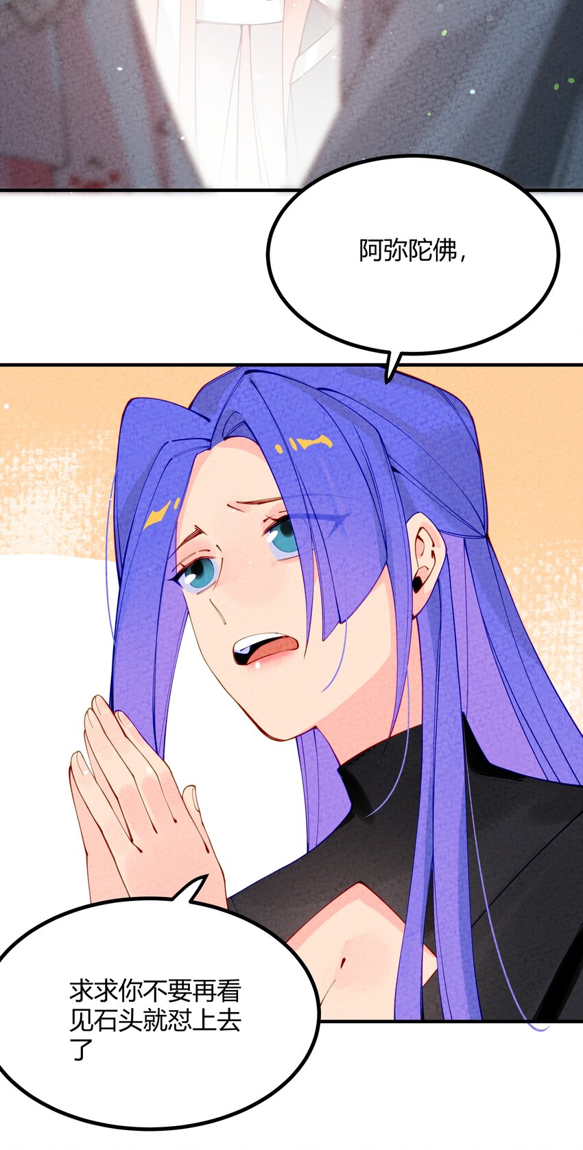 002 少爷玩的这么大么？(1/2)-第3话