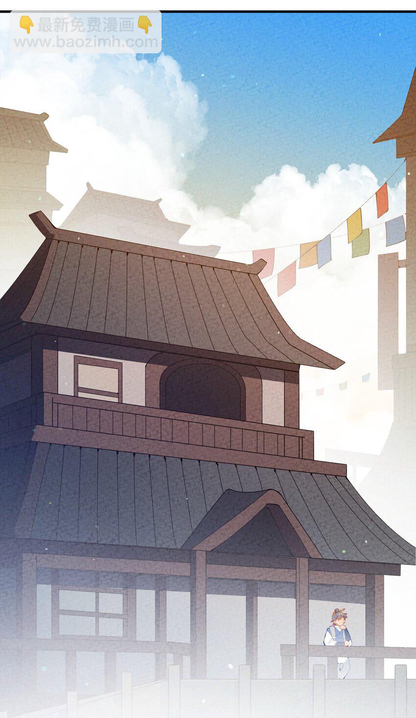 002 少爷玩的这么大么？(1/2)-第3话