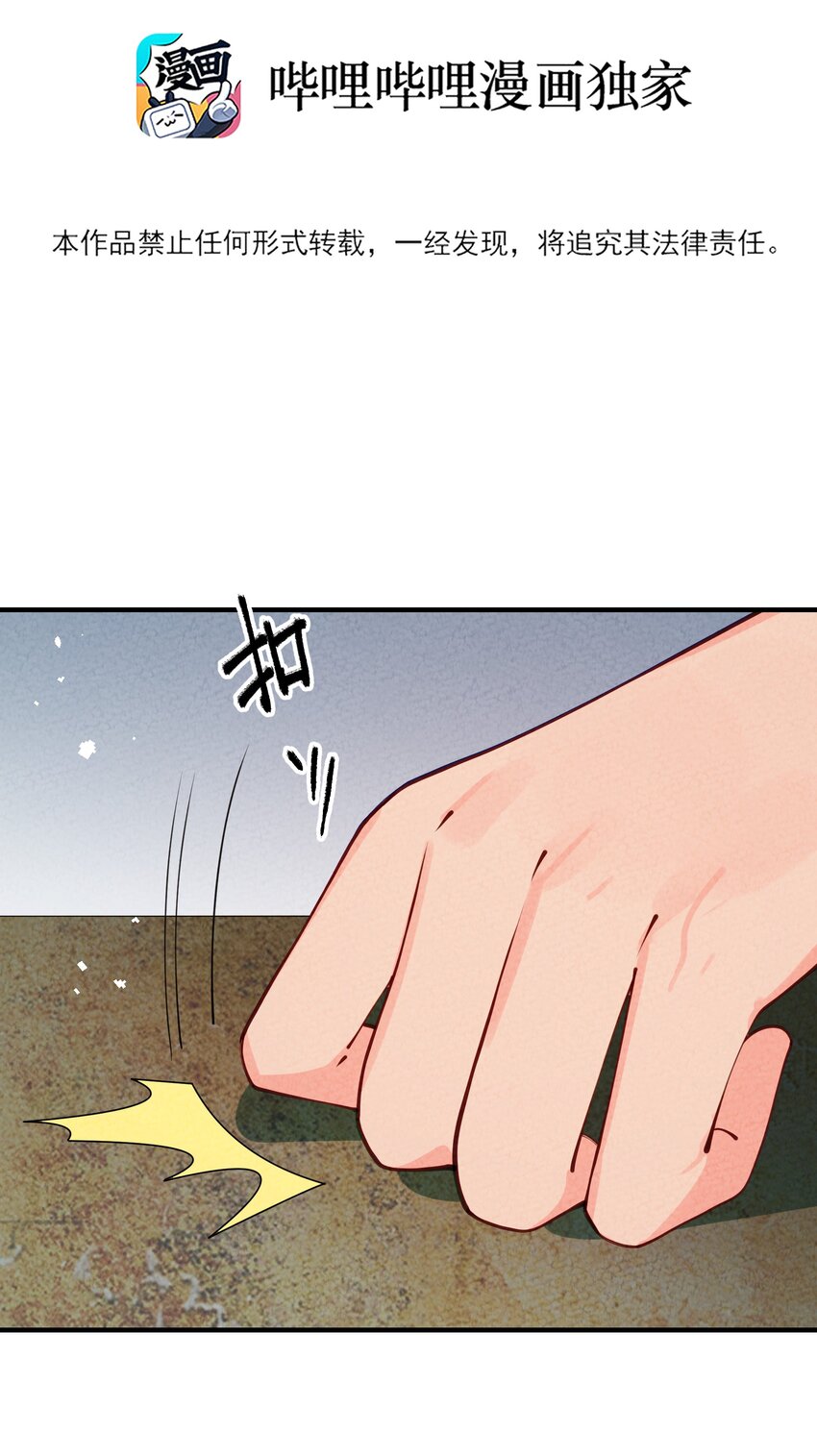 020 糟老头子(1/2)-第21话