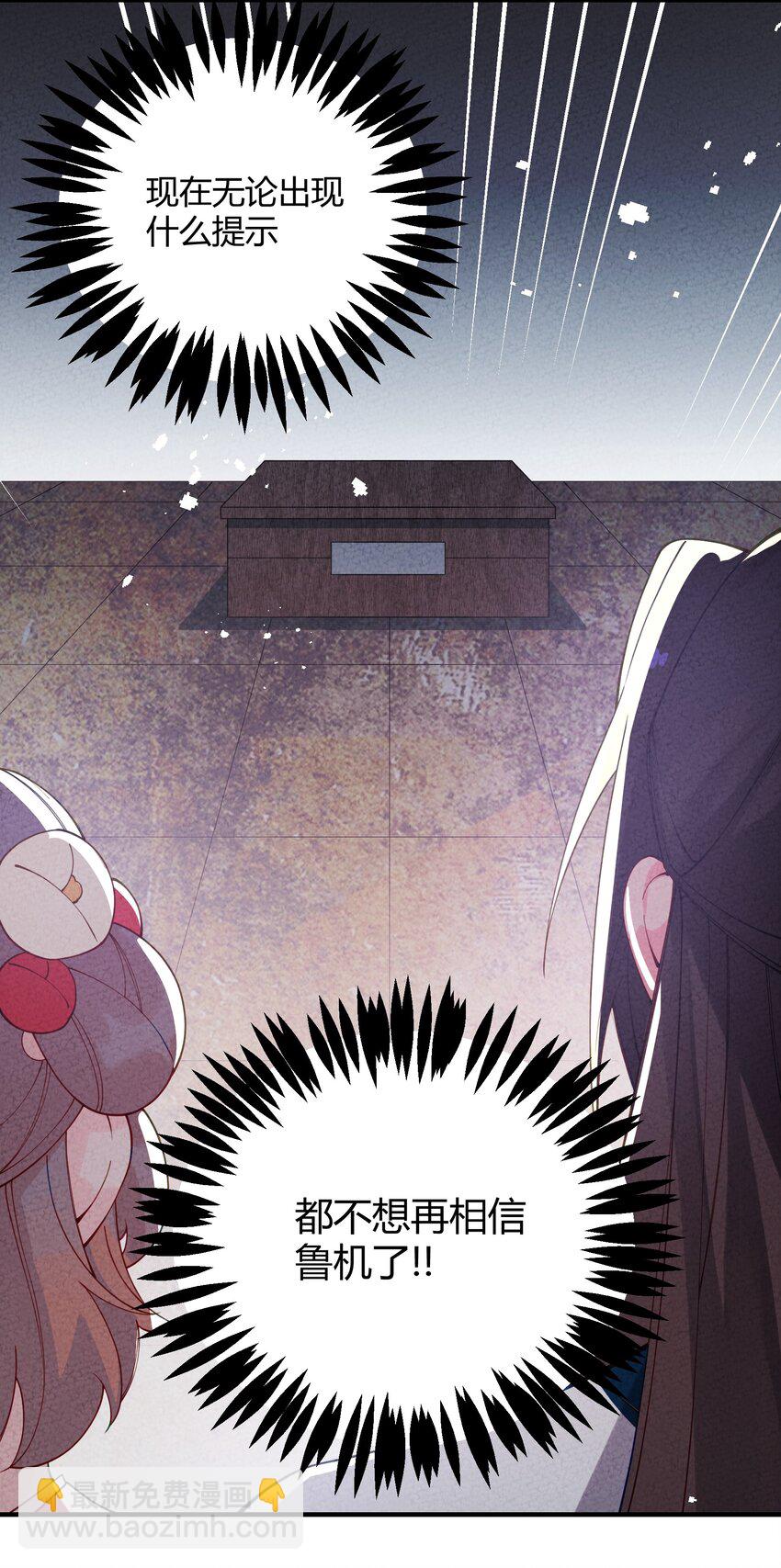 020 糟老头子(1/2)-第21话