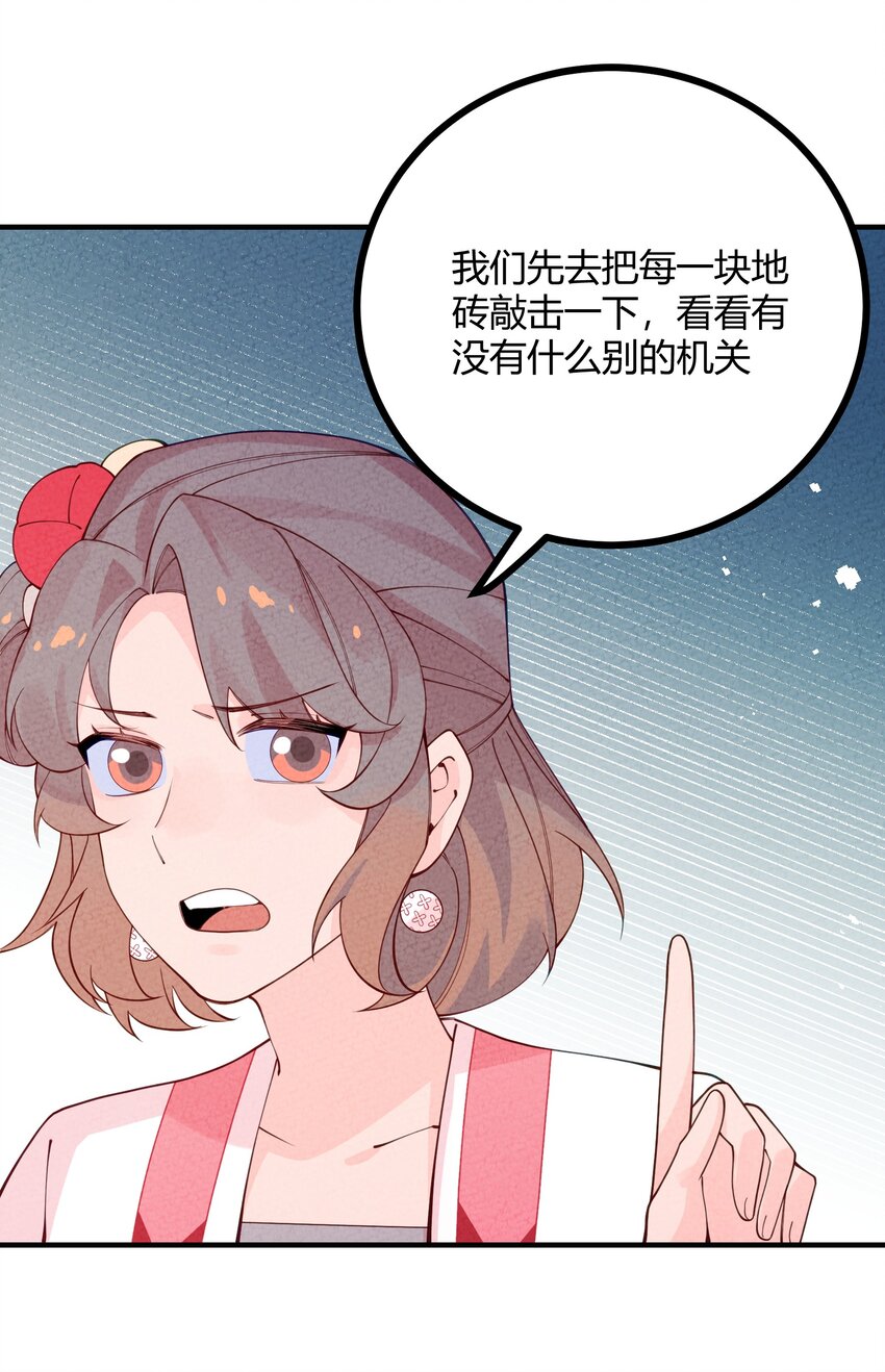 020 糟老头子(1/2)-第21话
