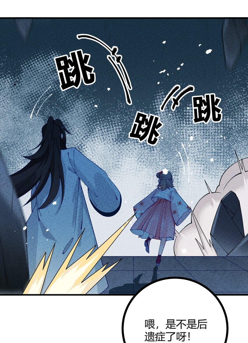 022 只有鲁七受伤的世界达成了！(1/2)-第23话