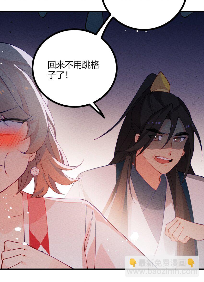 022 只有鲁七受伤的世界达成了！(1/2)-第23话