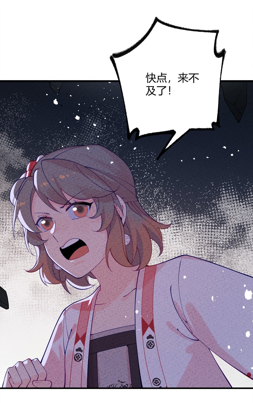 022 只有鲁七受伤的世界达成了！(1/2)-第23话