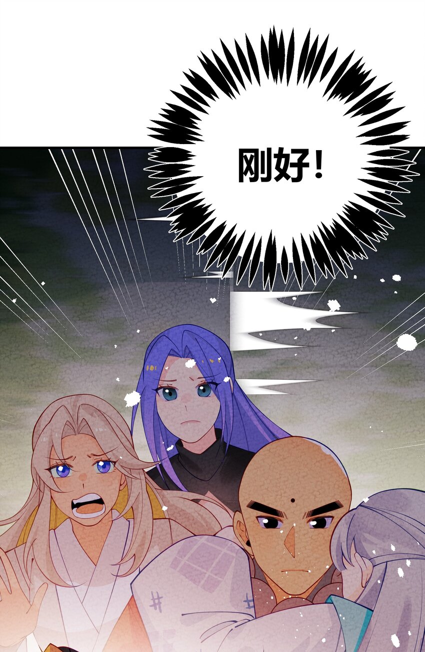 022 只有鲁七受伤的世界达成了！(1/2)-第23话