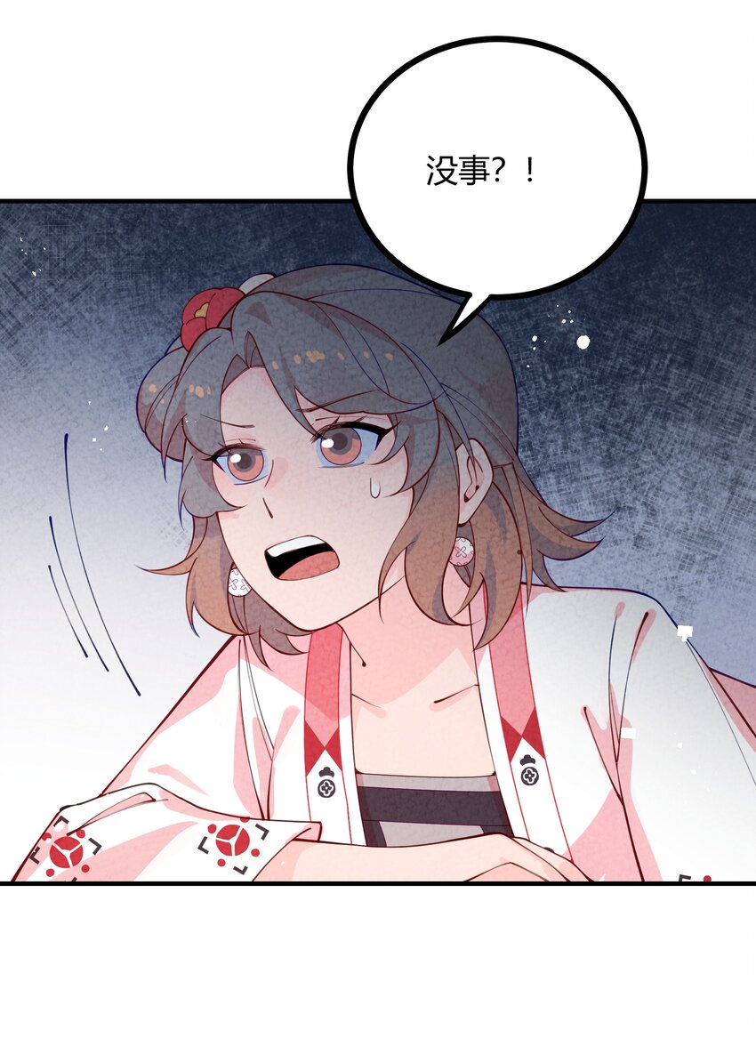 022 只有鲁七受伤的世界达成了！(1/2)-第23话