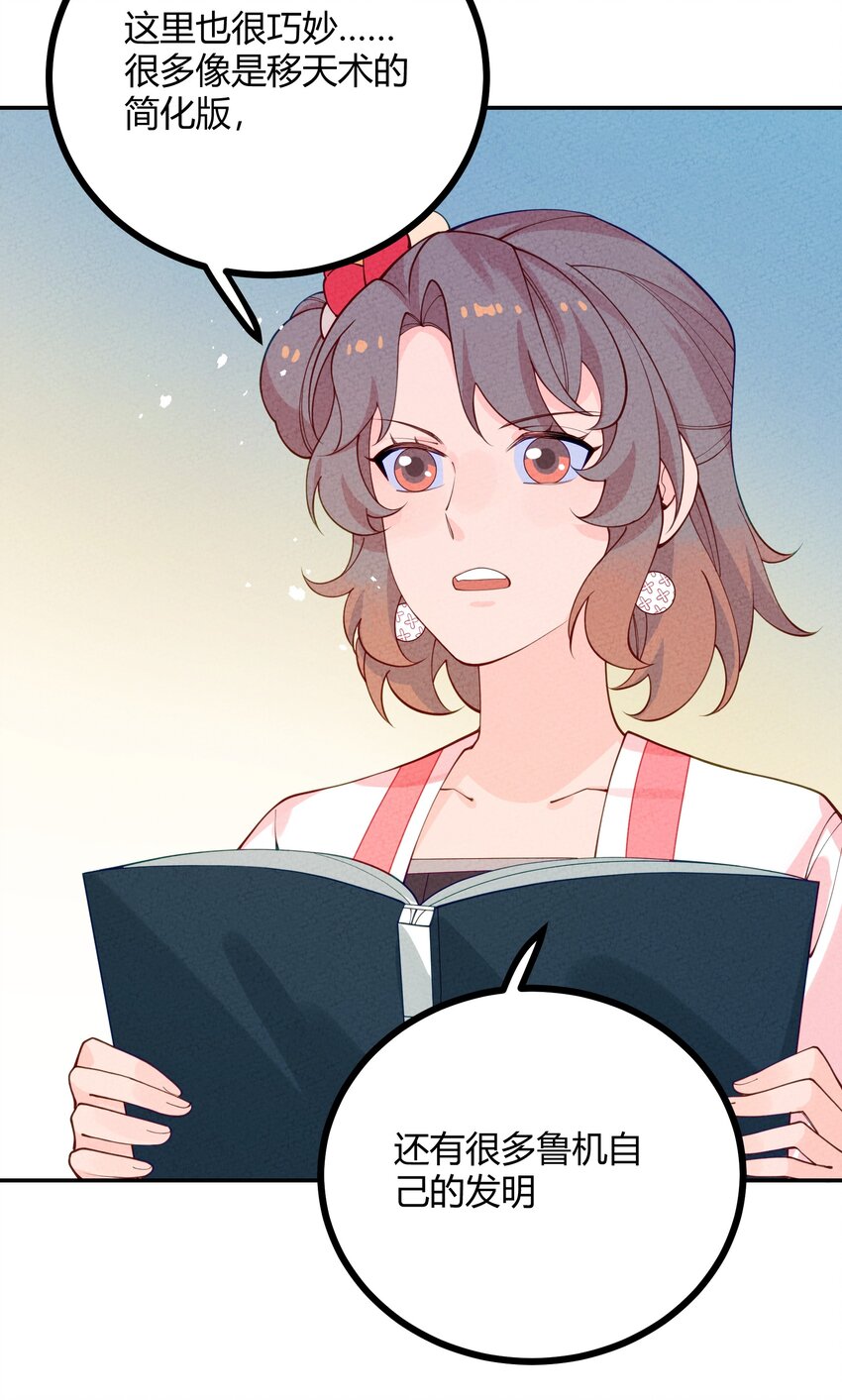 022 只有鲁七受伤的世界达成了！(1/2)-第23话