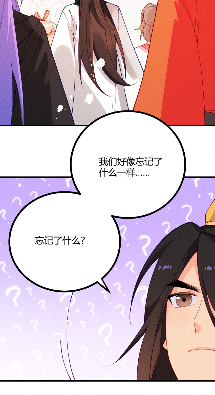 022 只有鲁七受伤的世界达成了！(1/2)-第23话