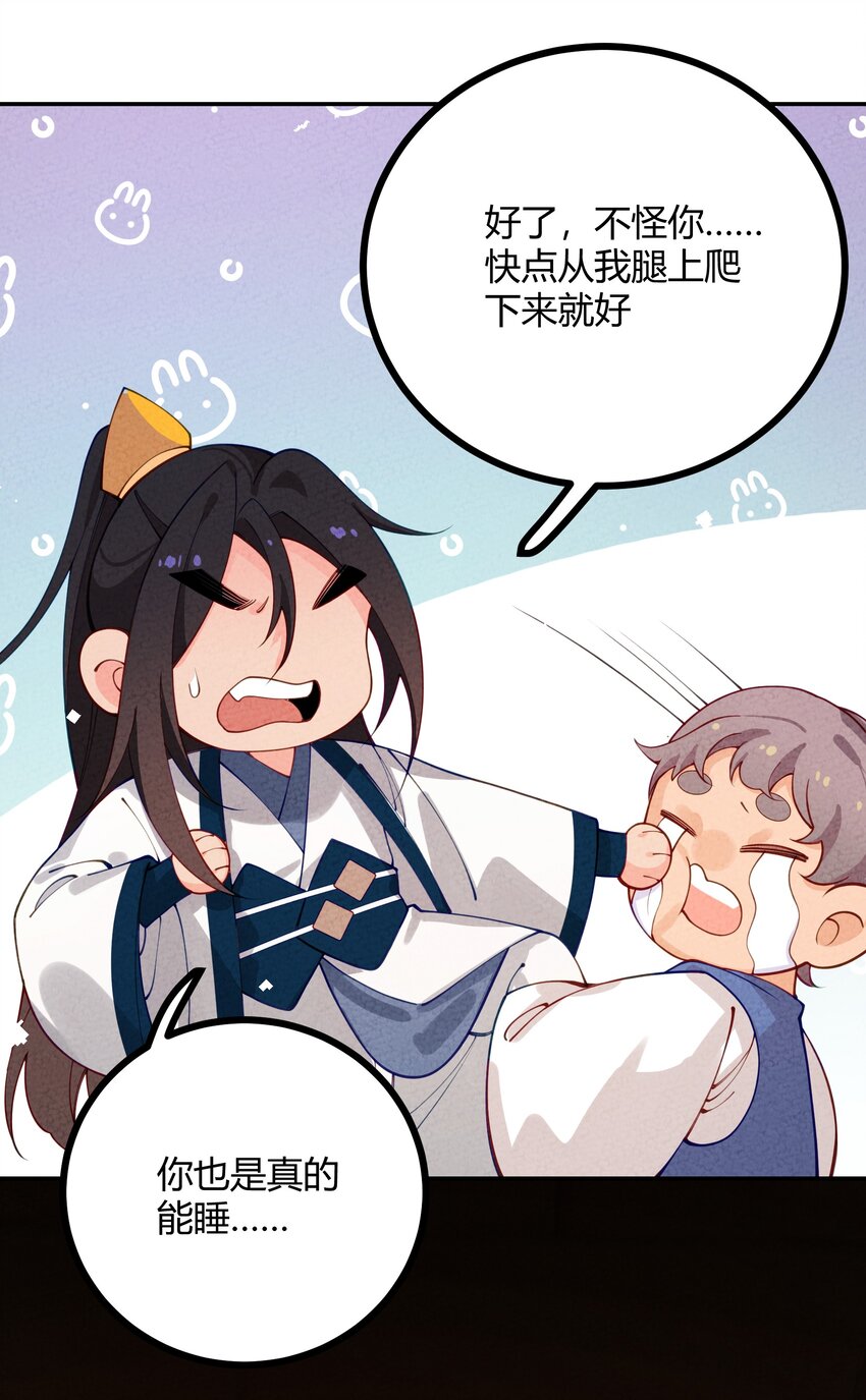 022 只有鲁七受伤的世界达成了！(1/2)-第23话