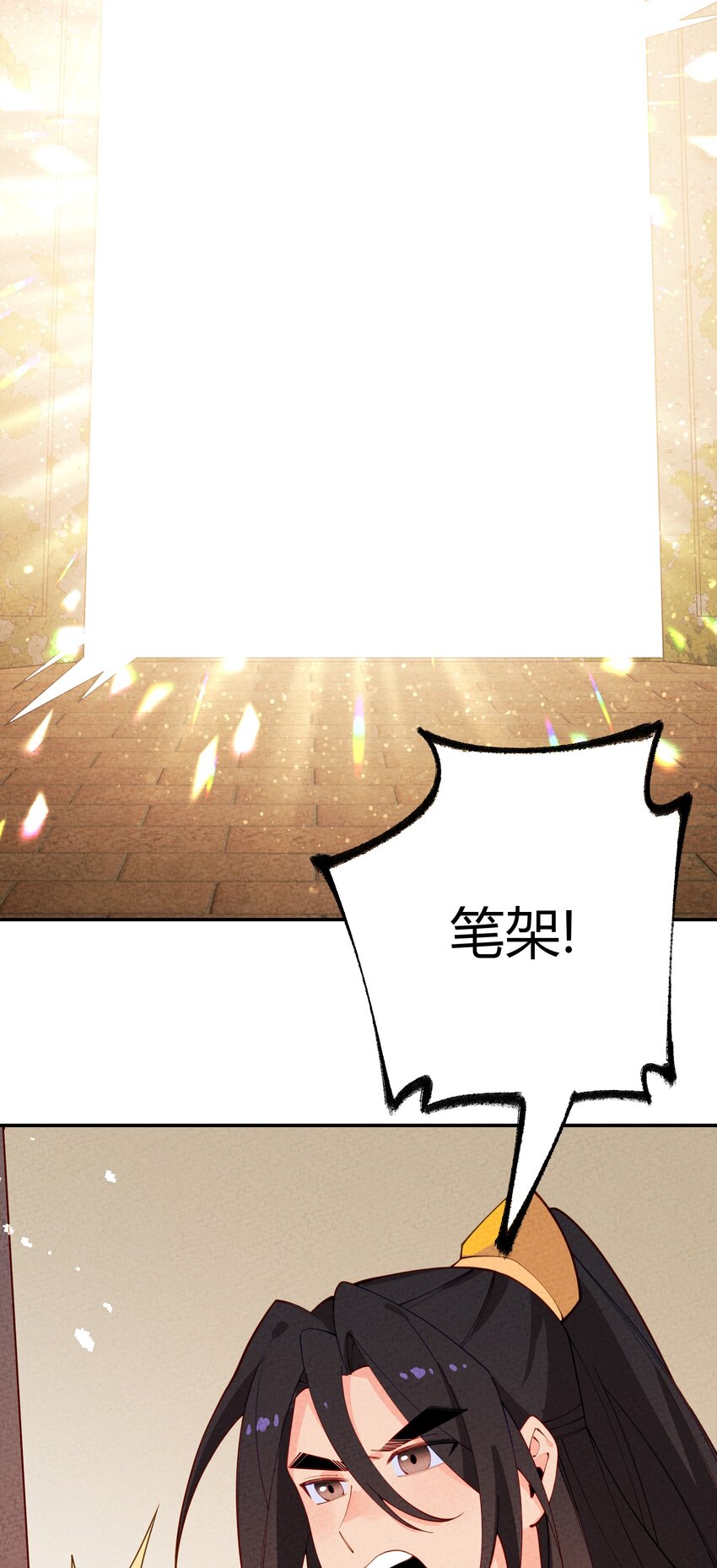 022 只有鲁七受伤的世界达成了！(1/2)-第23话