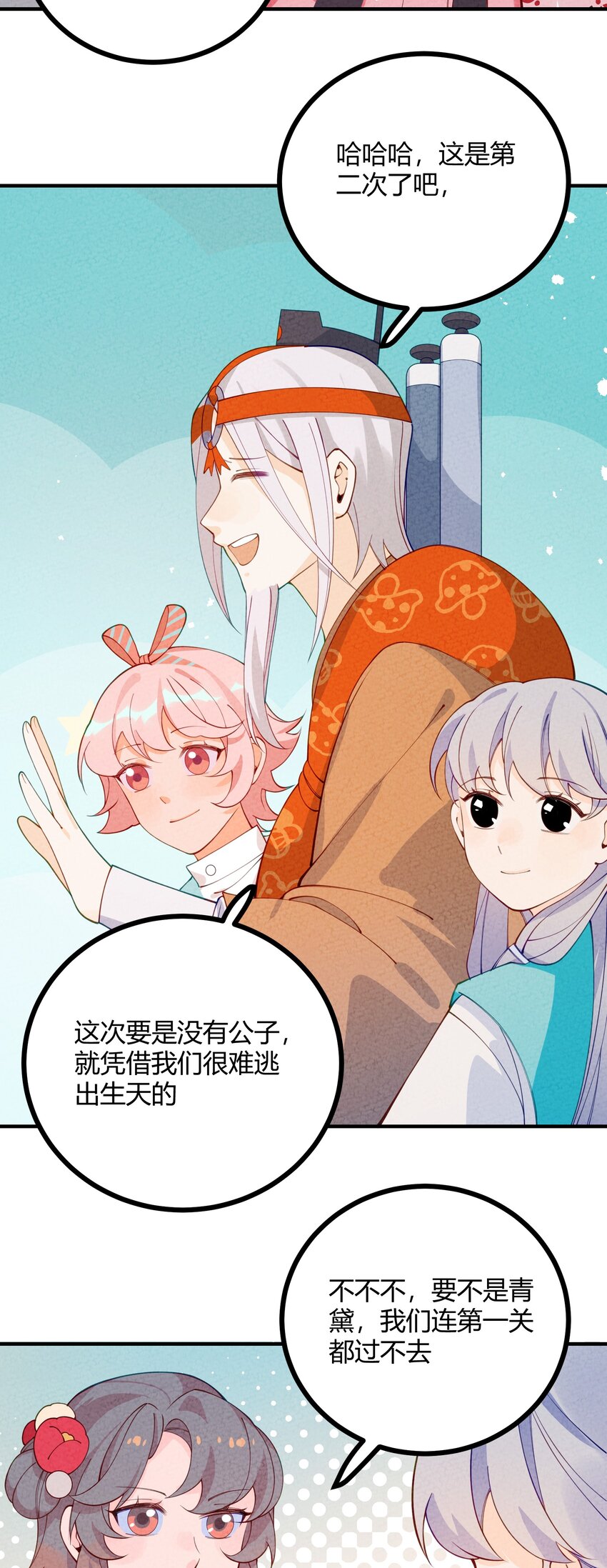 022 只有鲁七受伤的世界达成了！(1/2)-第23话