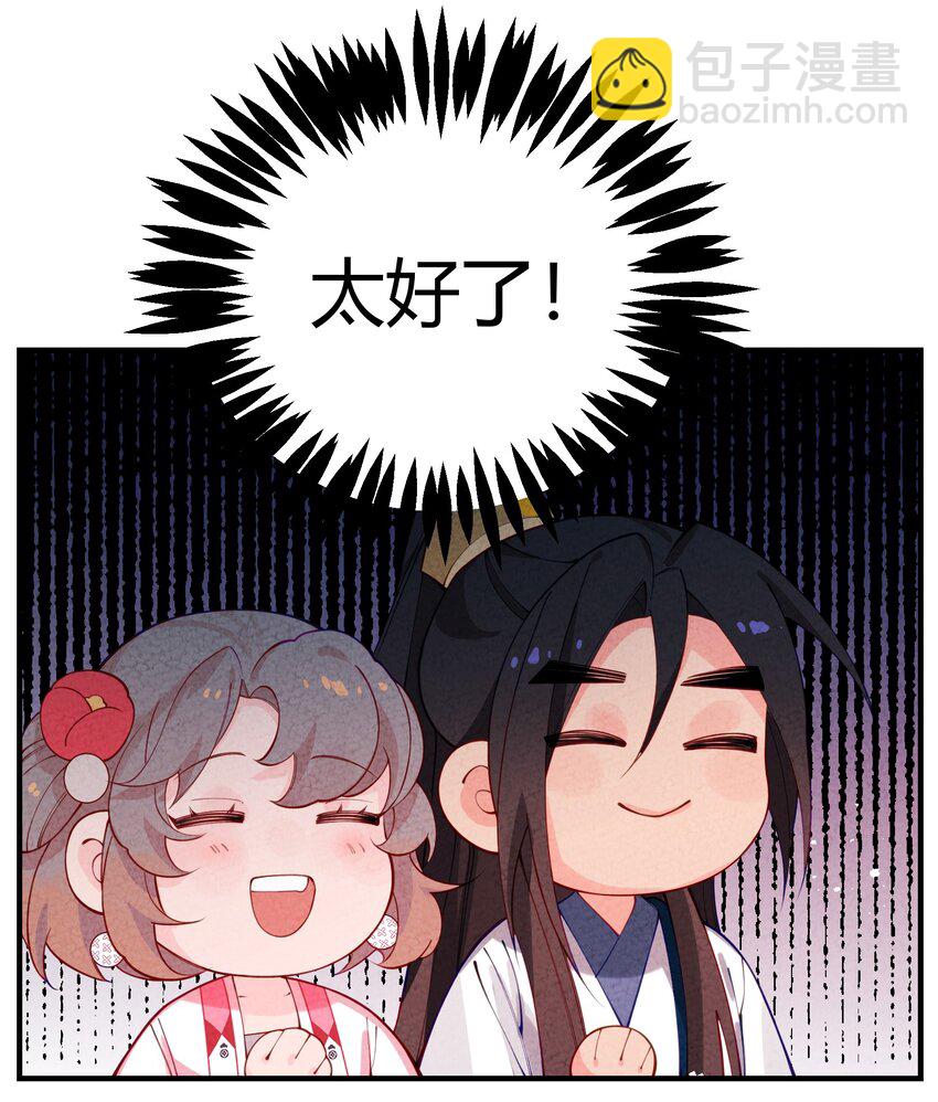 022 只有鲁七受伤的世界达成了！(1/2)-第23话