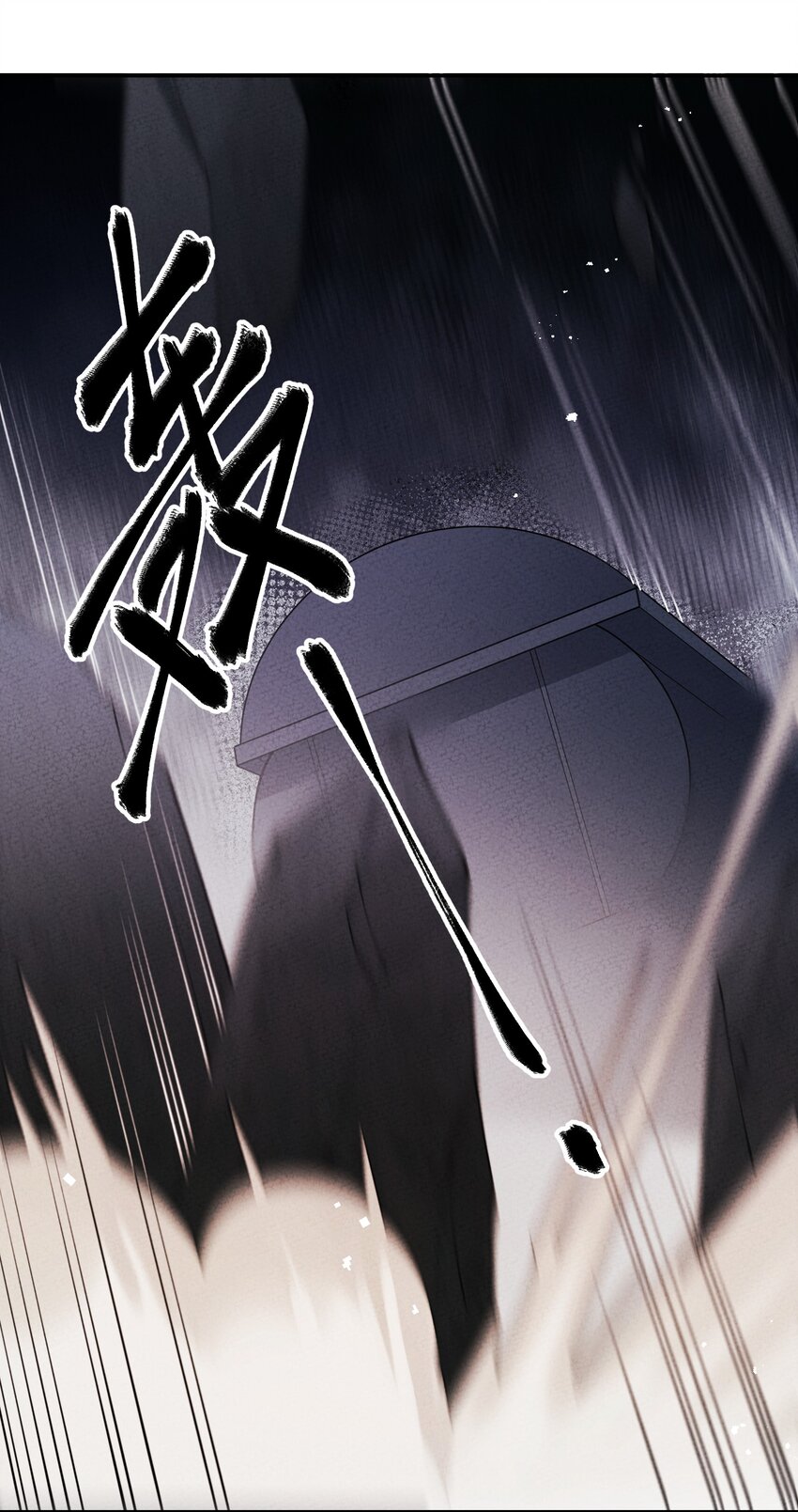 022 只有鲁七受伤的世界达成了！(1/2)-第23话