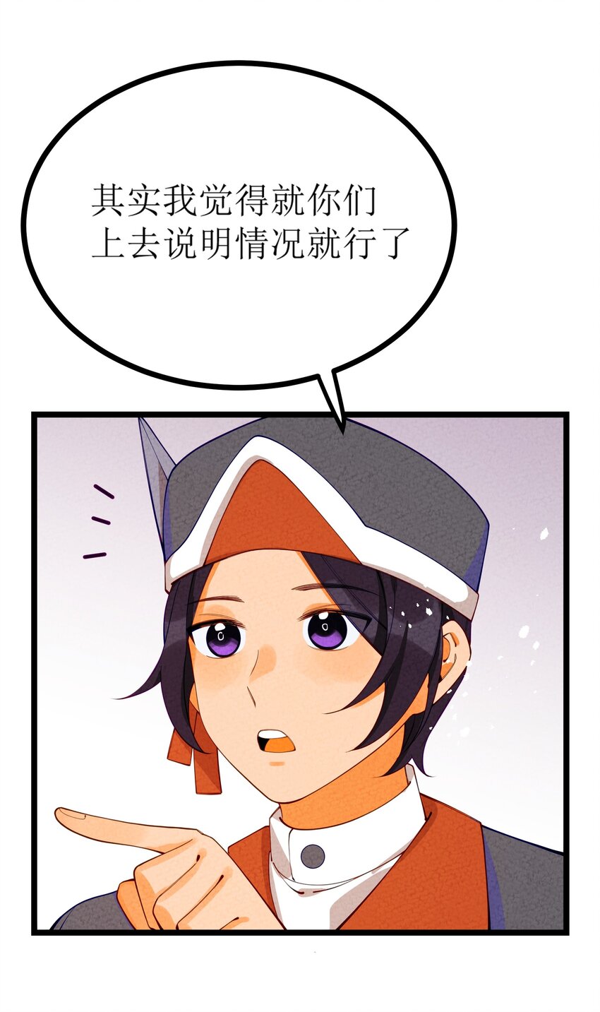 026 这个世界会更好么？(1/2)-第27话