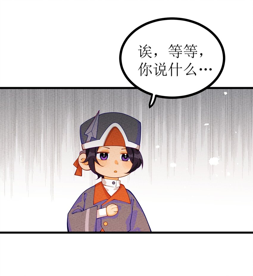 026 这个世界会更好么？(1/2)-第27话