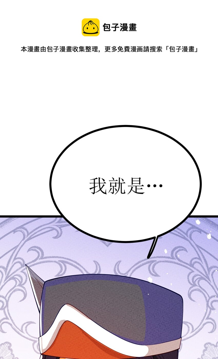 026 这个世界会更好么？(1/2)-第27话