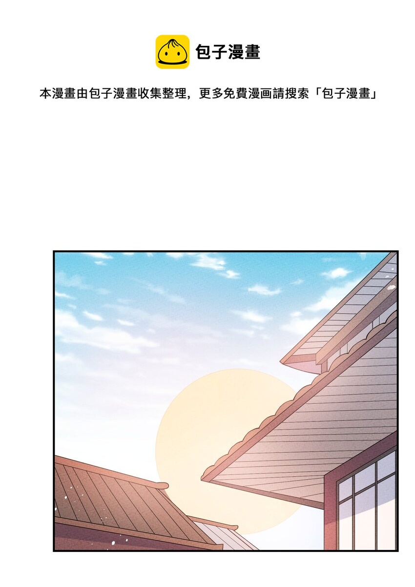 030 众人(1/2)-第31话