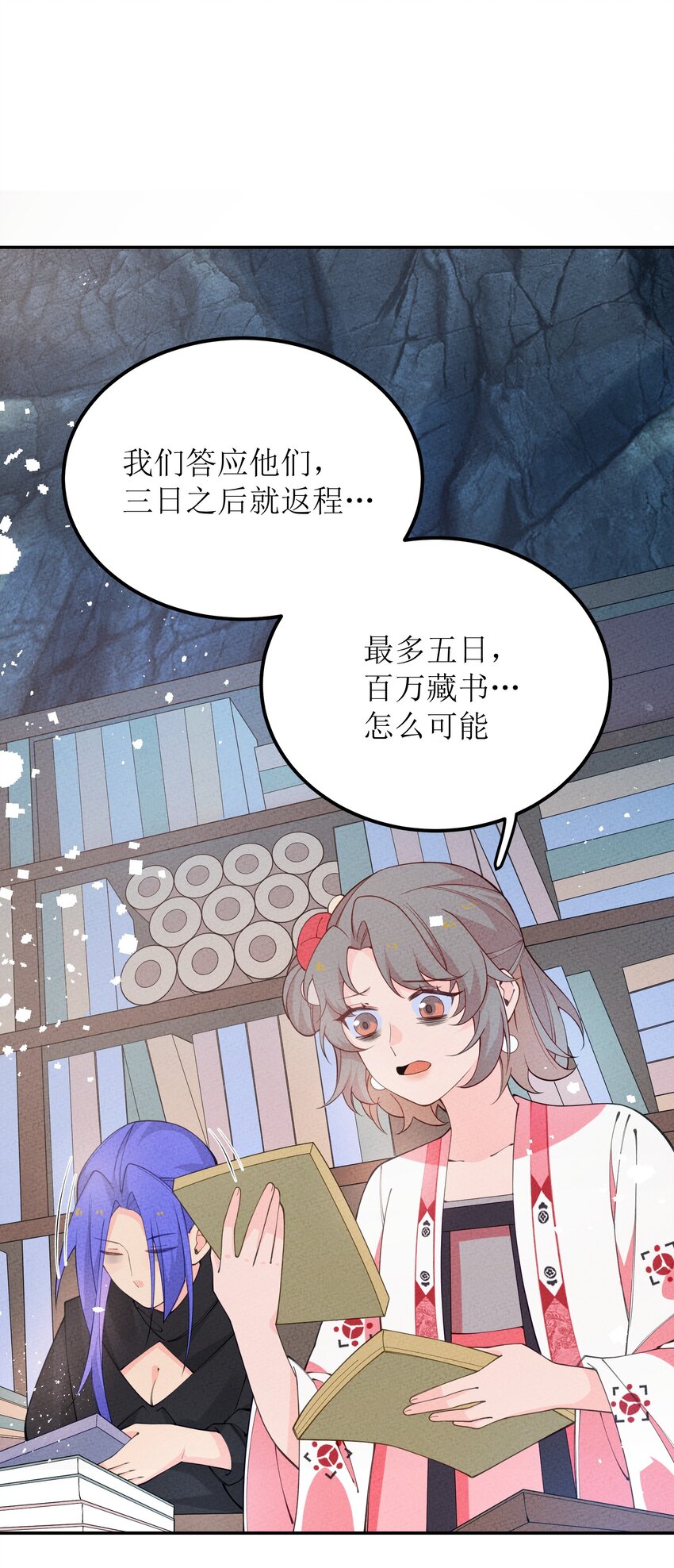 030 众人(1/2)-第31话