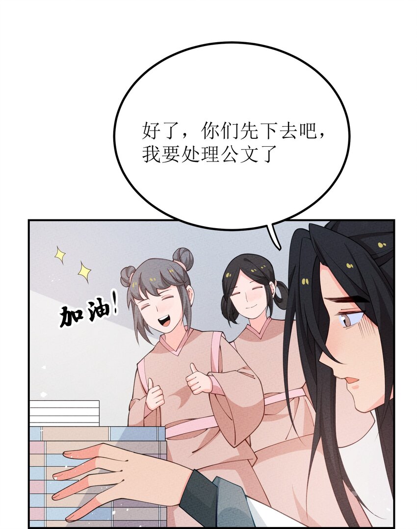 032 四合派(1/2)-第33话