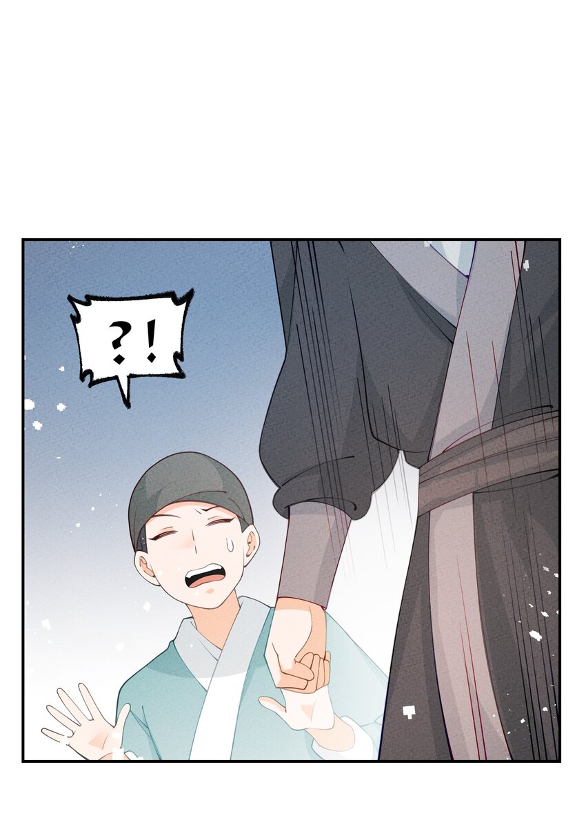 034 叶莲儿(1/2)-第35话