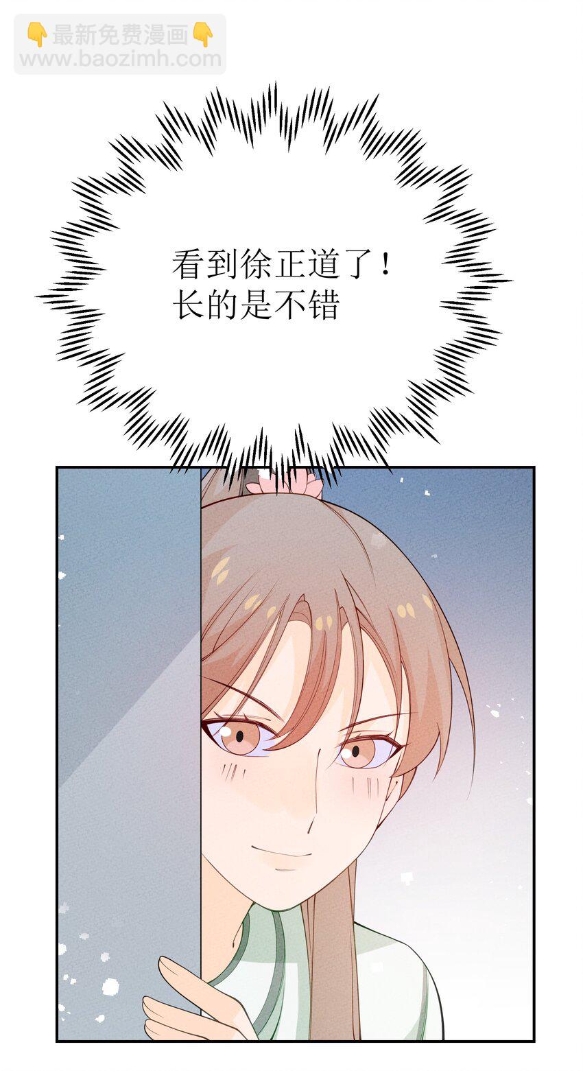034 叶莲儿(1/2)-第35话