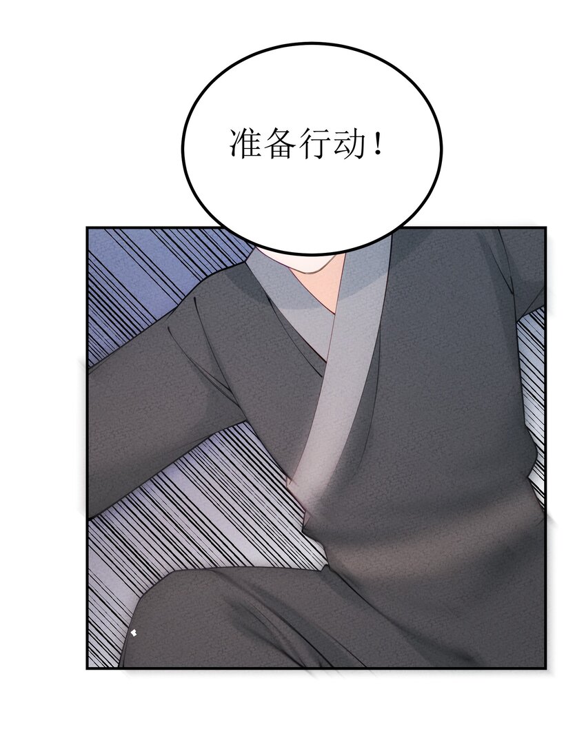 034 叶莲儿(1/2)-第35话