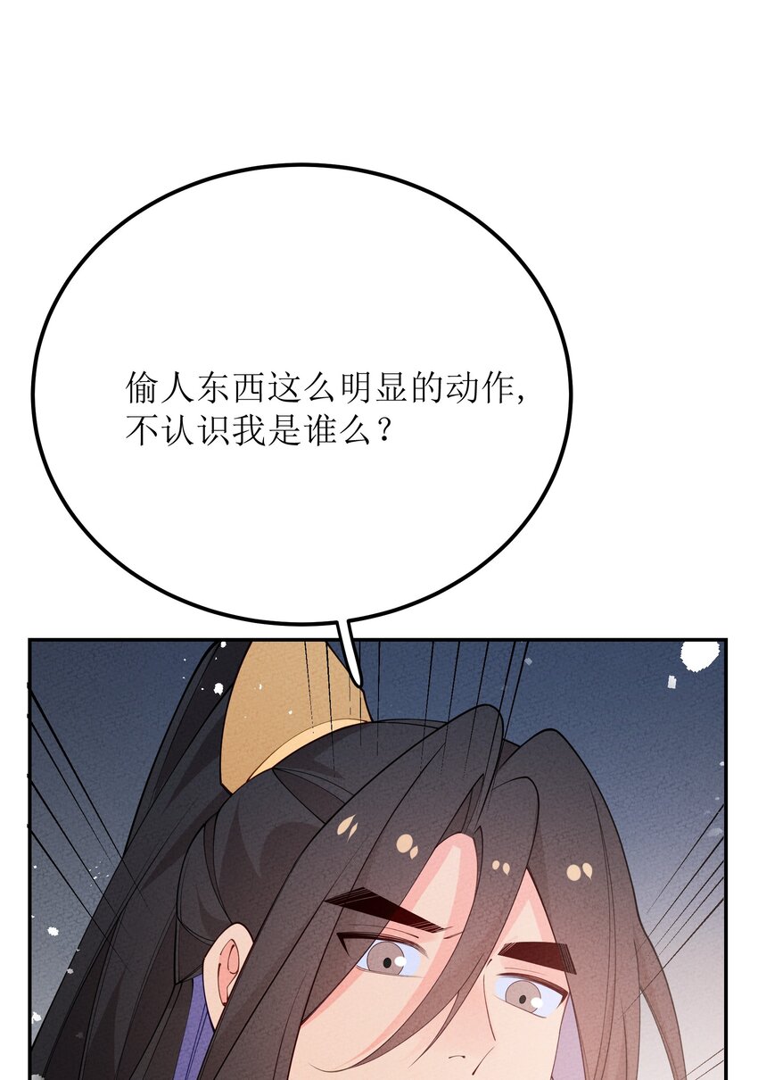 034 叶莲儿(1/2)-第35话