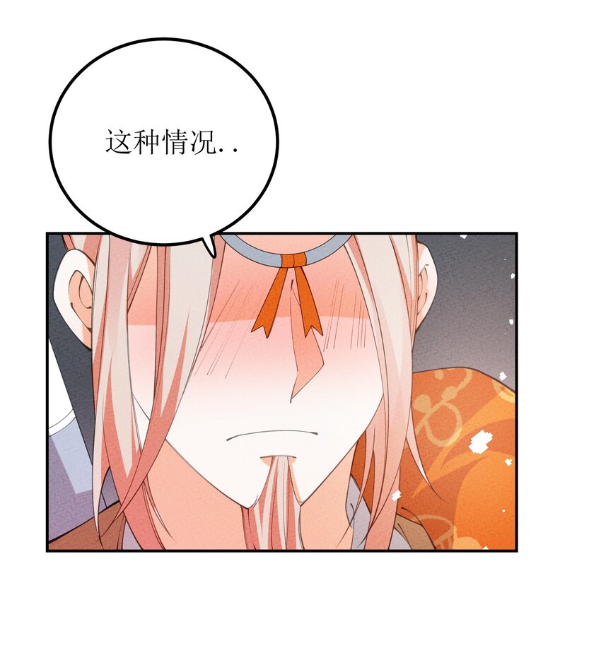 034 叶莲儿(1/2)-第35话