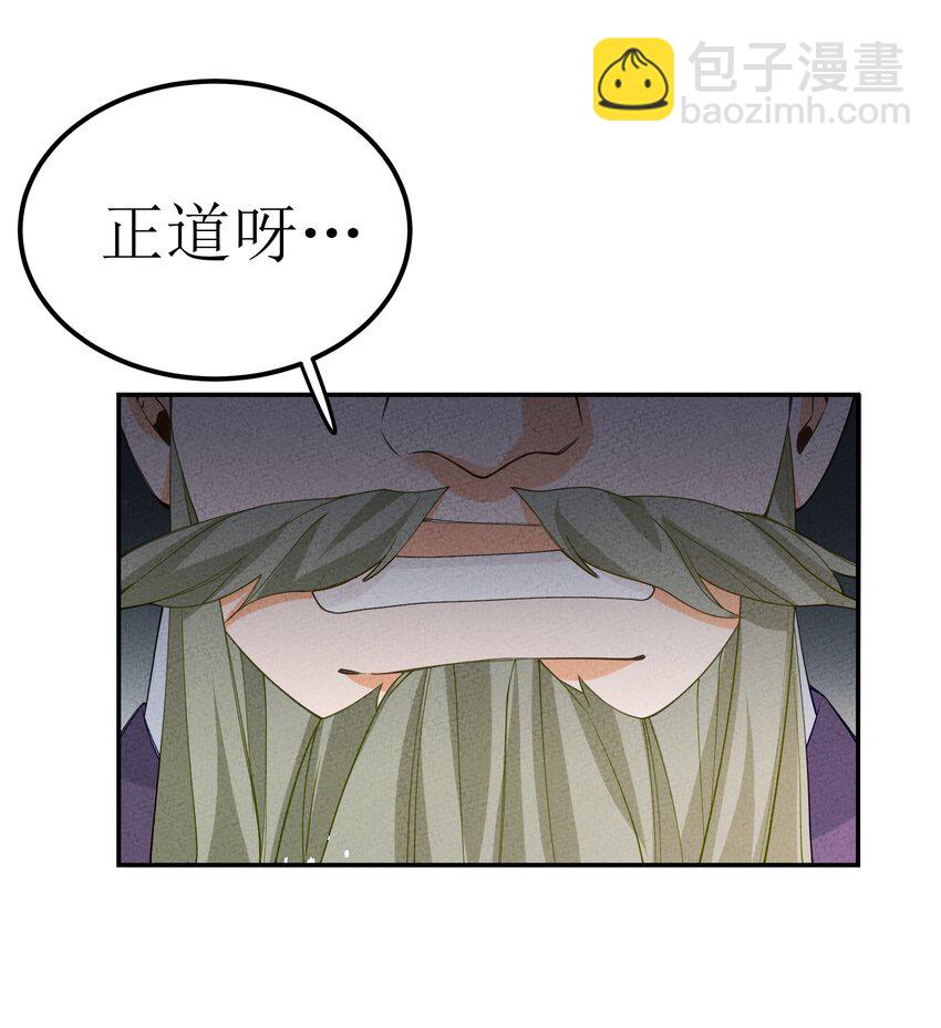 036 婚礼(1/2)-第37话