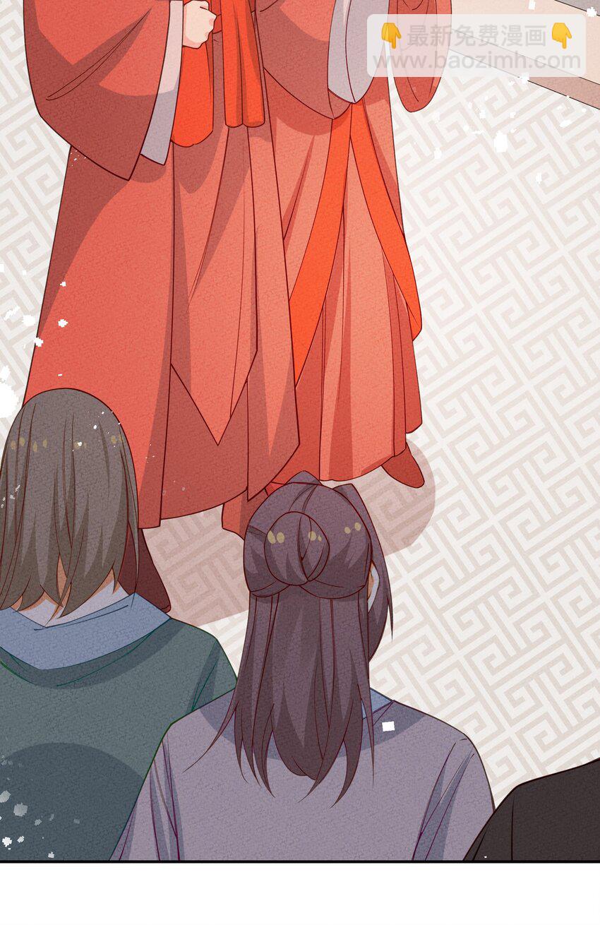 036 婚礼(1/2)-第37话