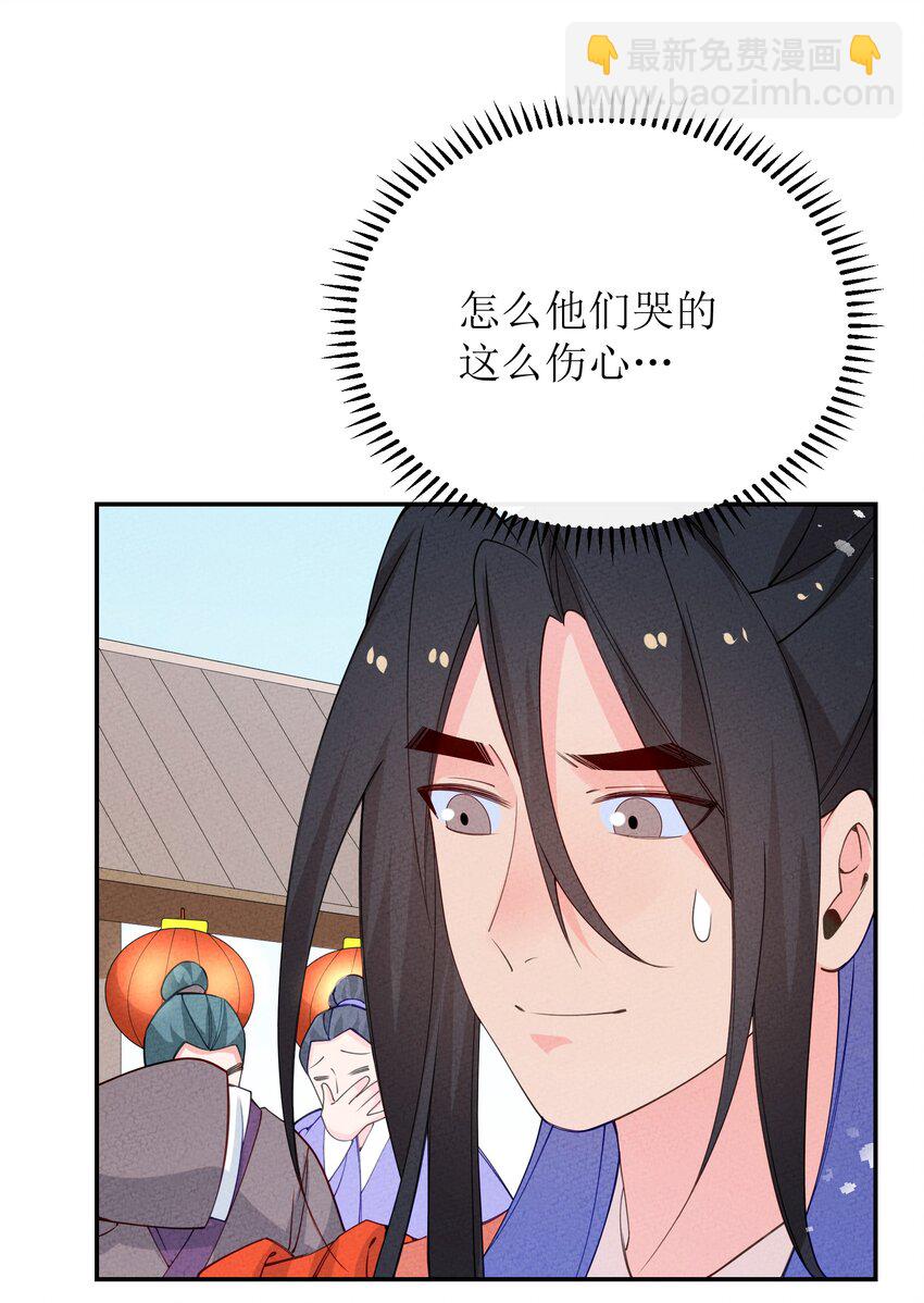 036 婚礼(1/2)-第37话