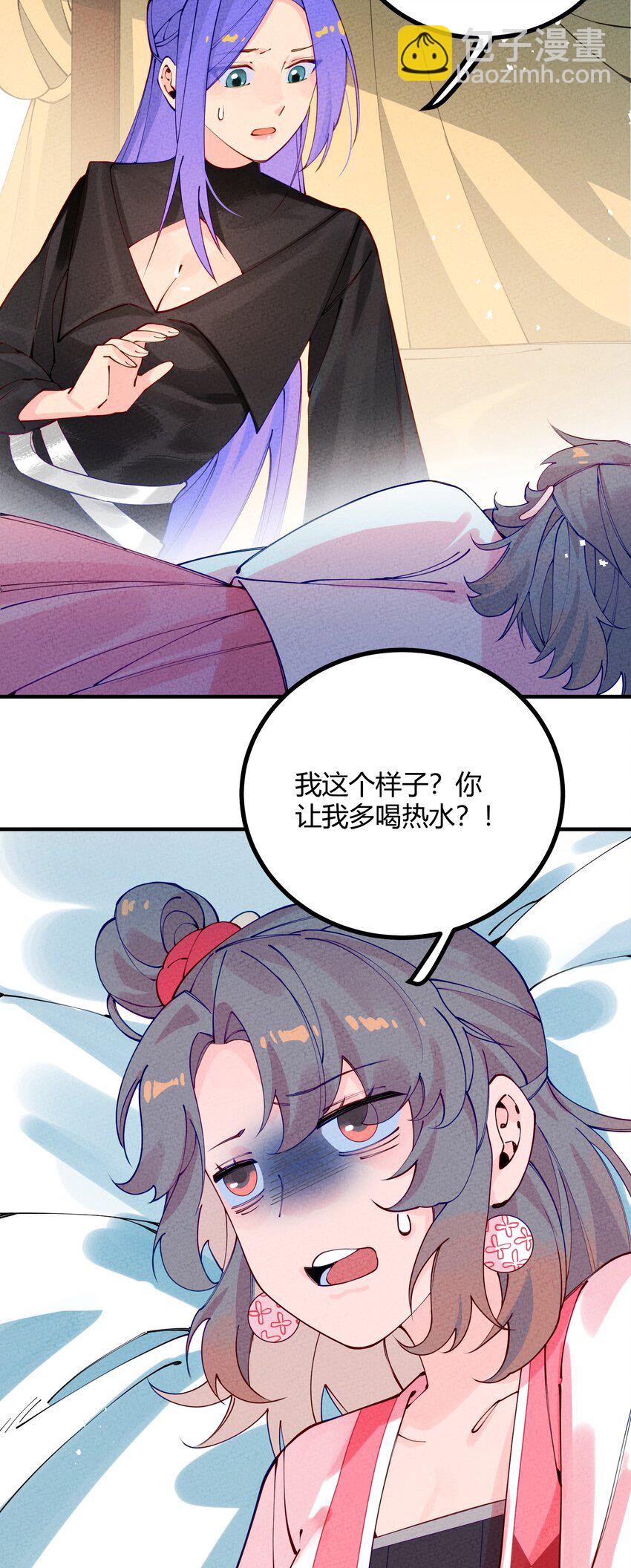 004 我替你批判一下(1/2)-第5话
