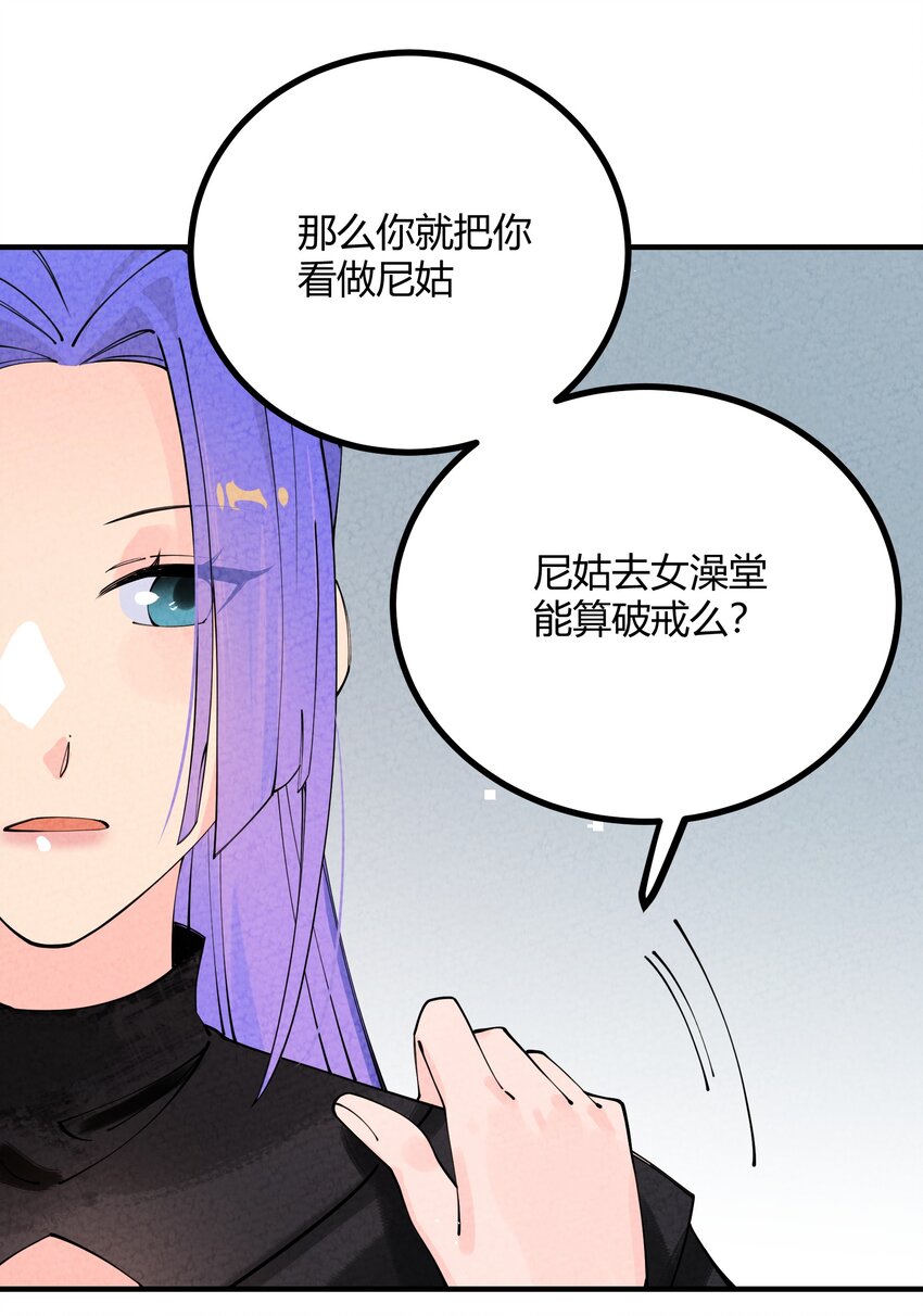 004 我替你批判一下(1/2)-第5话