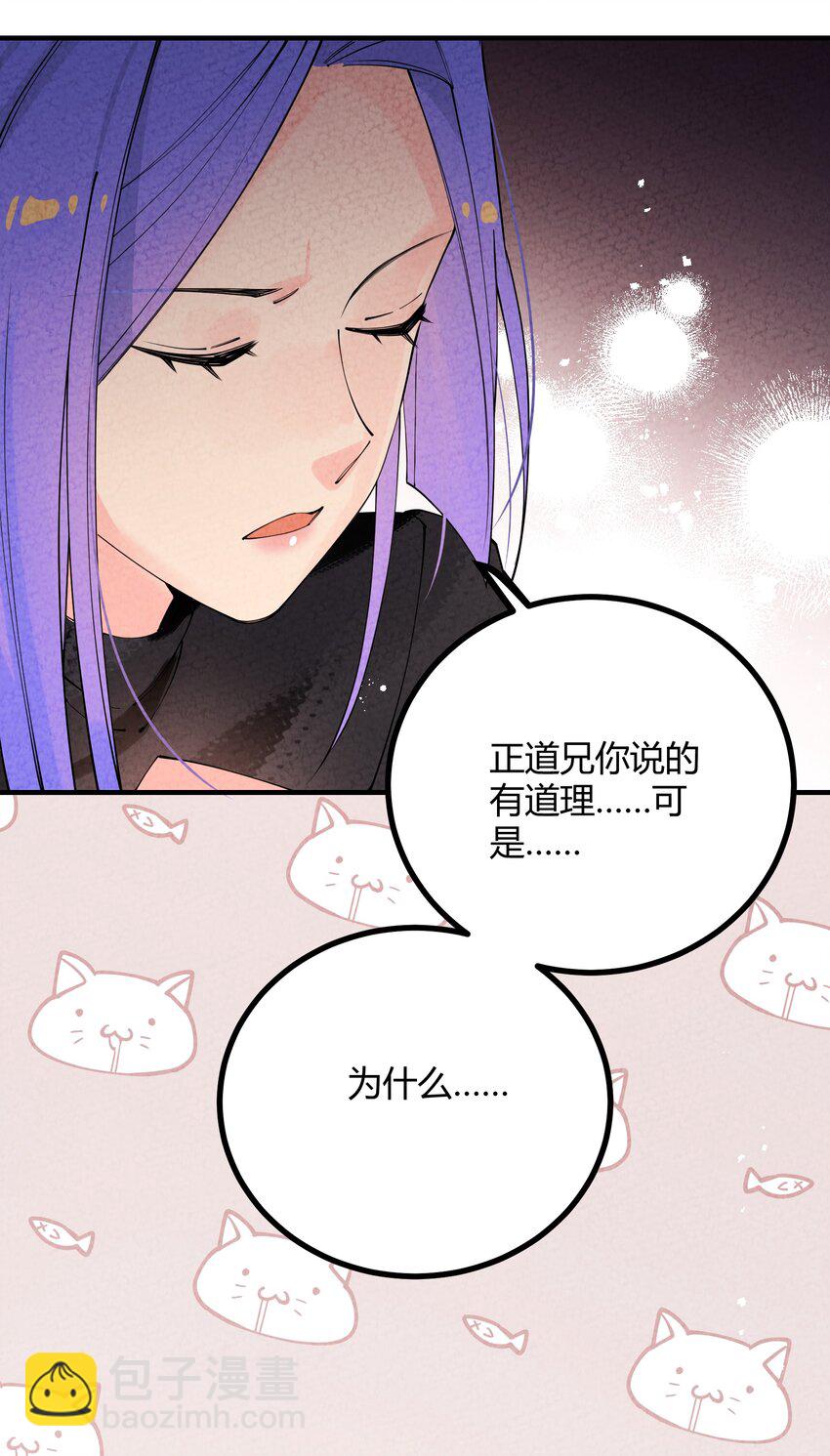 004 我替你批判一下(1/2)-第5话