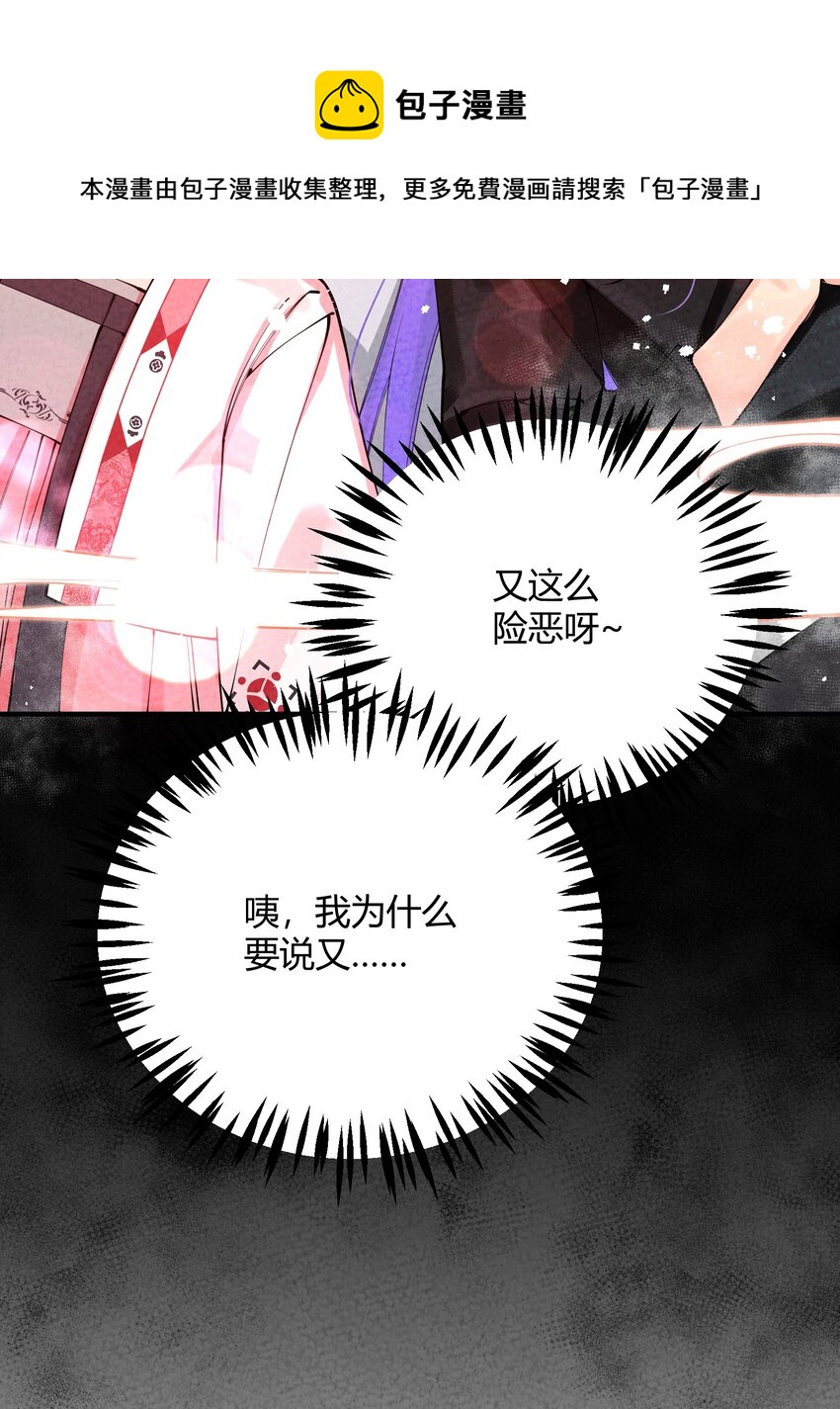 004 我替你批判一下(1/2)-第5话